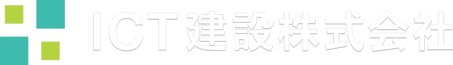 ICT建設株式会社