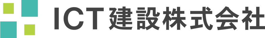 ICT建設株式会社